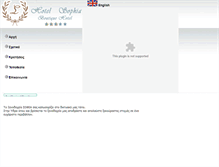 Tablet Screenshot of hotelsophia.gr